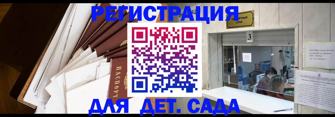 форма 3 в Дедовске